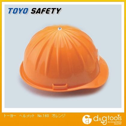 ヘルメットNo.160