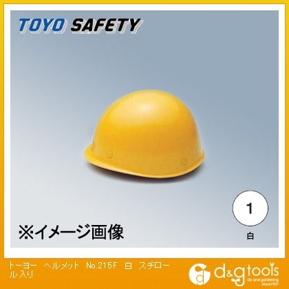 ヘルメットNo.215Fスチロール入