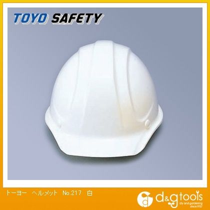 ヘルメットNo.217