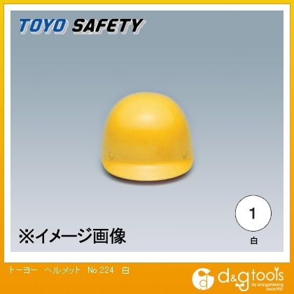 ヘルメットNo.224