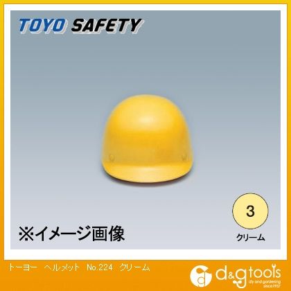 ヘルメットNo.224