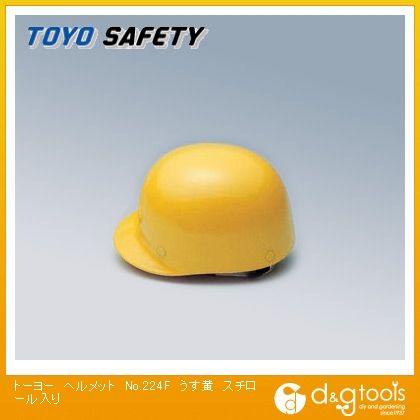 ヘルメットNo.224Fスチロール入