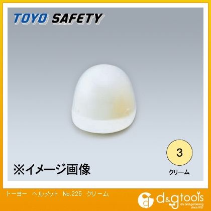 ヘルメットNo.225