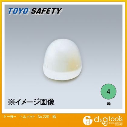 ヘルメットNo.225