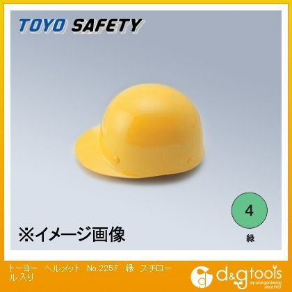 ヘルメットNo.225Fスチロール入