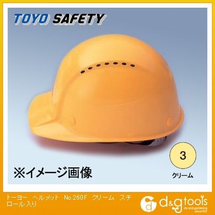 ヘルメットNo.260Fスチロール入