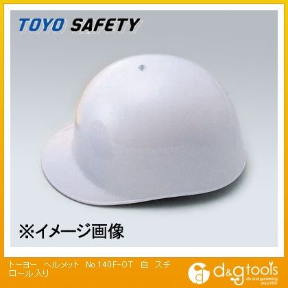 ヘルメット スチロール入り 白 NO.140F-OT-WH 1