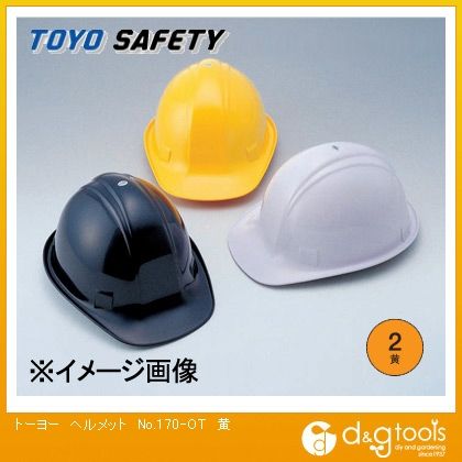 ヘルメットOT型内装