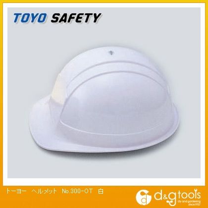 ヘルメットNo.300-OT