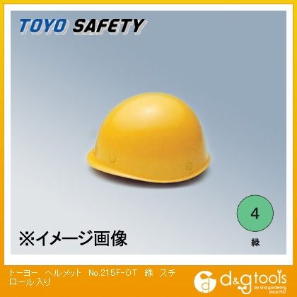 ヘルメットNo.215F-OTスチロール入