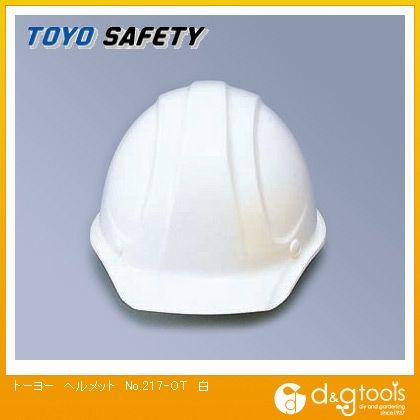 ヘルメットNo.217-OT
