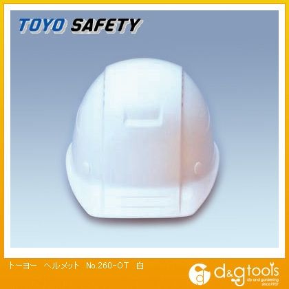 ヘルメットNo.260-OT