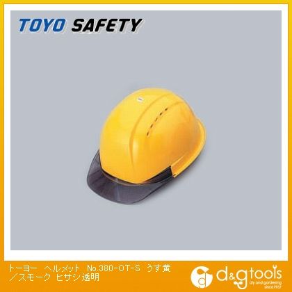 ヘルメットNo.380-OT-Sヒサシ透明