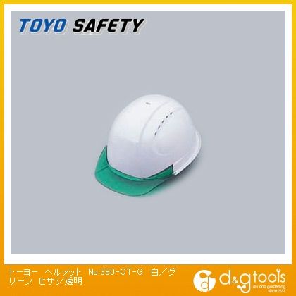 ヘルメットNo.380-OT-Gヒサシ透明