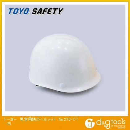 児童用防災ヘルメット 白 210-OT W 1