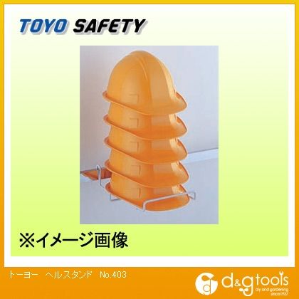 ヘルスタンド 403 1