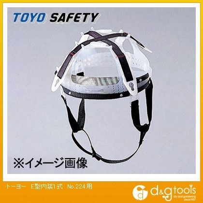 E型内装1式No.224用 1