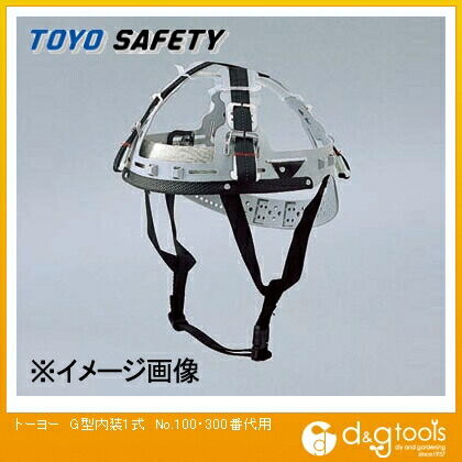 ヘルメット用G型内装1式(ワンタッチ式アゴヒモ付き)No.140用 1