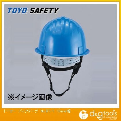 バックテープ 16mm幅 No.BT-1 1