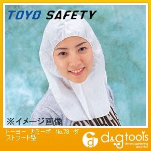 カミーボダストフード型