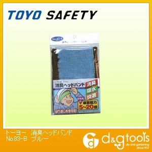 消臭ヘッドバンド ブルー No.83-B 1点