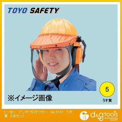 アンボプロテクター