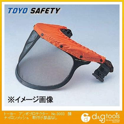 アンボプロテクター顔ナイロンメッシュ取付け部品なし No.3003 1点
