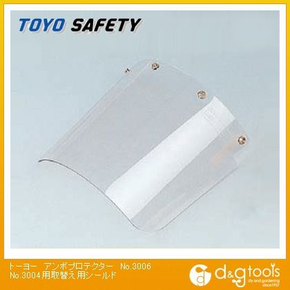 アンボプロテクターNo.3004-TS用取替えレンズ