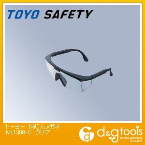 防じんメガネ クリア No.1308-C