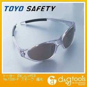 防じんメガネ偏光