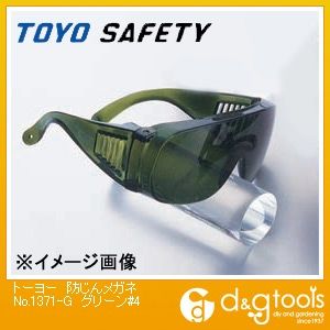 防じんメガネ#4