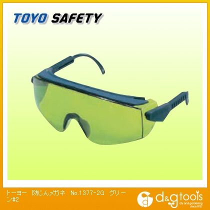 防じんメガネ#2