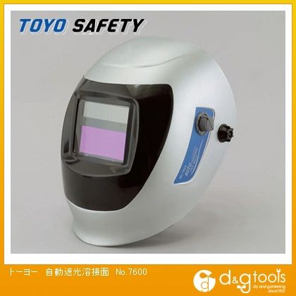 自動遮光溶接面 No.7600 1