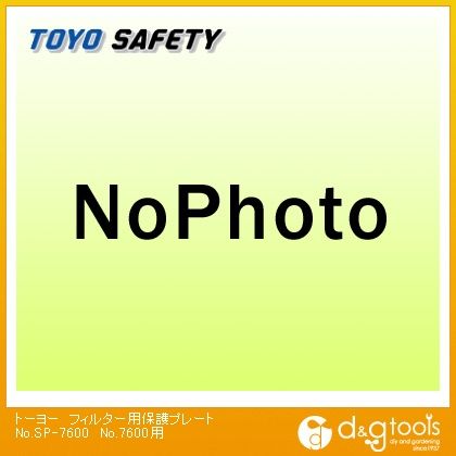 フィルター用保護プレートNo.7600用 No.SP-7600 1