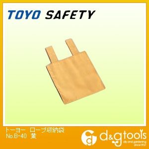 ロープ収納袋 黄 No.B-40 1点