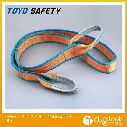 Jスリングベルト オレンジ 25mm×1m JS-25-1.0M 1