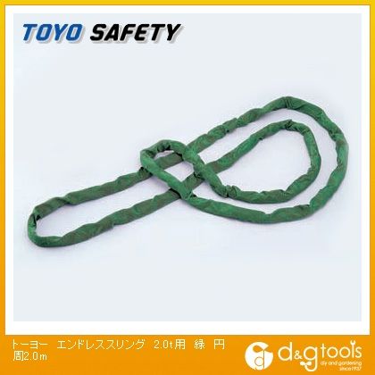緑 円周2.0m 1点