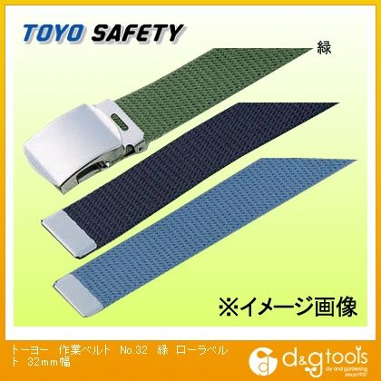 作業ベルトローラベルト