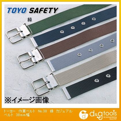 作業ベルトカジュアルベルト 緑 38mm幅 No.38-G 1点