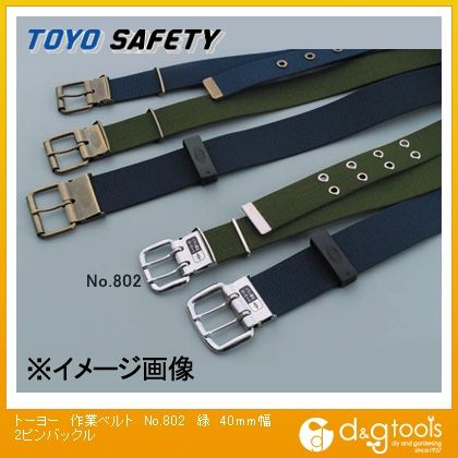 作業ベルト2ピンバックル
