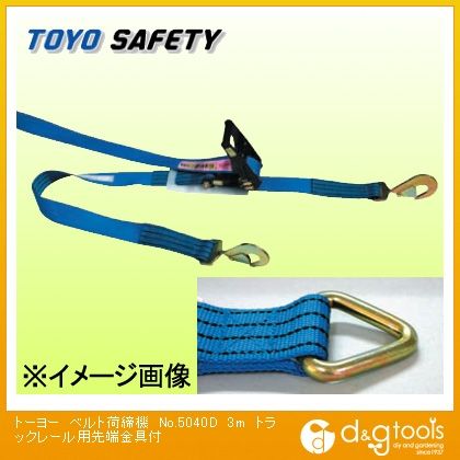 3m No.5040D