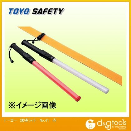 誘導ライト 赤 No.41 1点