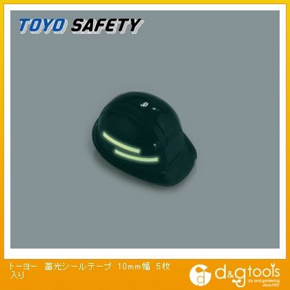 蓄光シールテープ