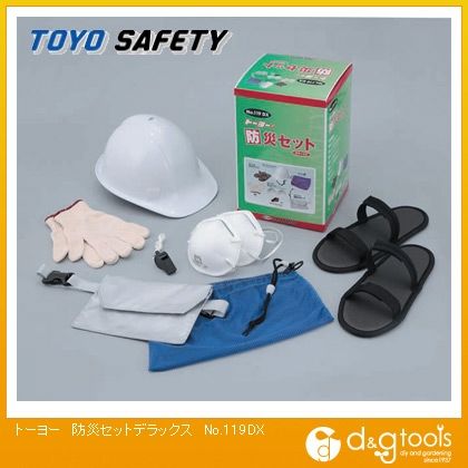 防災セットデラックス