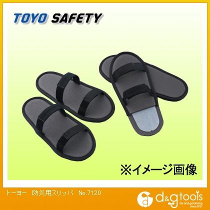 防災用スリッパ