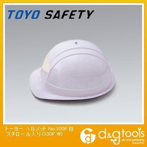 ヘルメットNo.300Fスチロール入