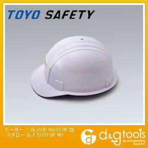 ヘルメットNo.310Fスチロール入