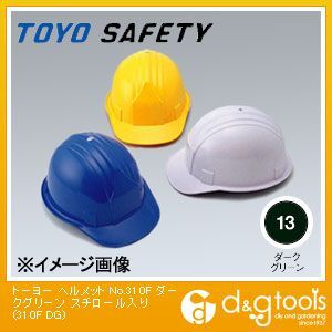 ダークグリーン 310F DG