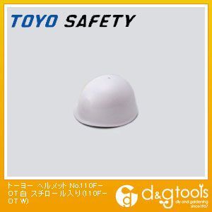 ヘルメット スチロール入り 白 NO.110F-OT-WH 1