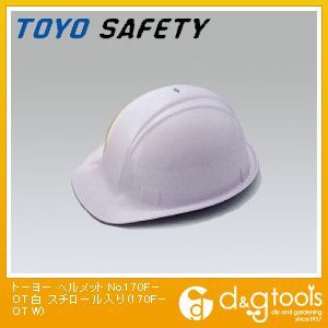 ヘルメット スチロールライナー入りOT型内装 白 No.170F-OT-WH 1